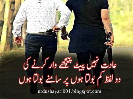 Attitude Quotes image