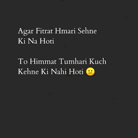 Attitude Quotes image