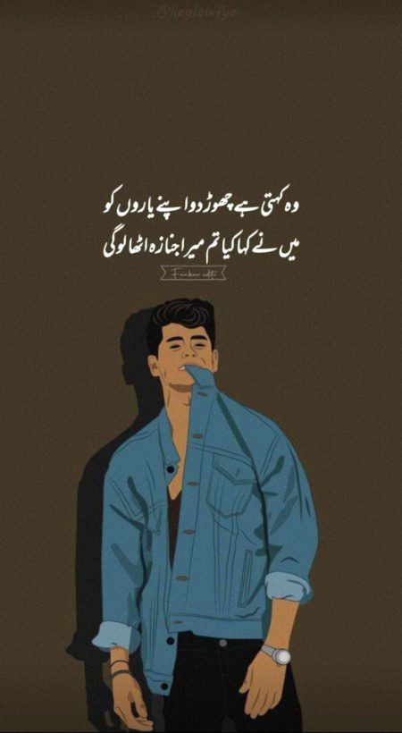 Attitude Quotes image