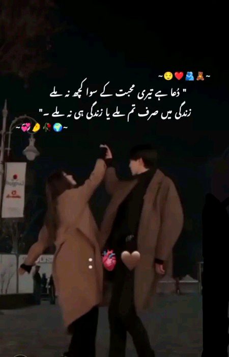 Romantic Poetry image