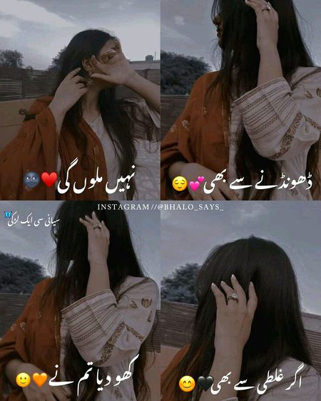 Attitude Poetry image