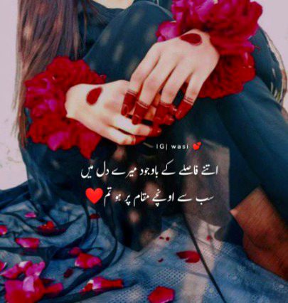 Romantic Poetry image