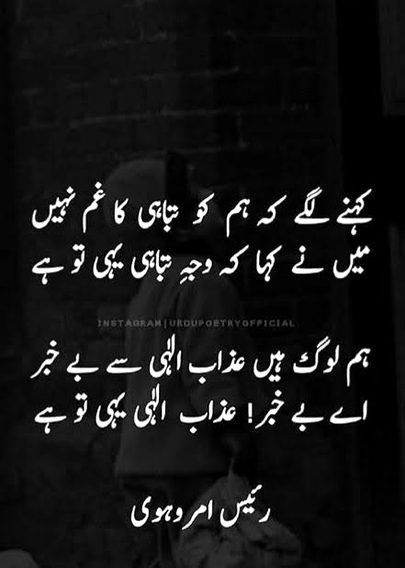 Social media post