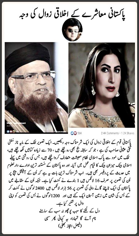 Interesting Posts image