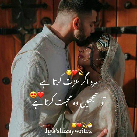 Romantic Poetry image