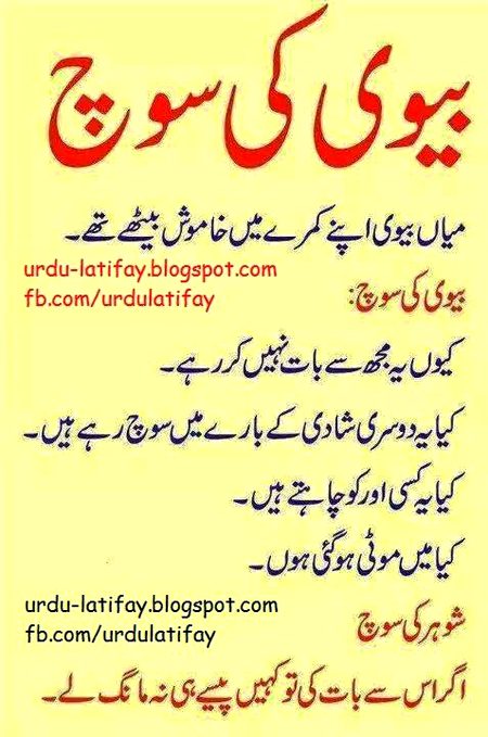 Jokes image
