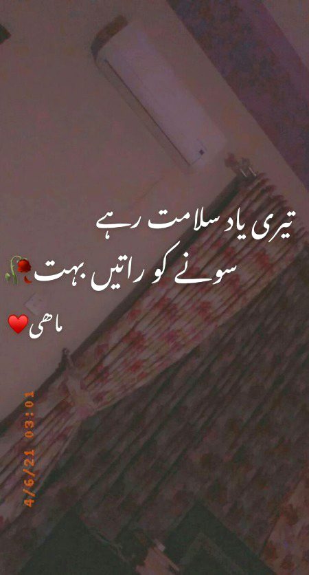 Romantic Poetry image