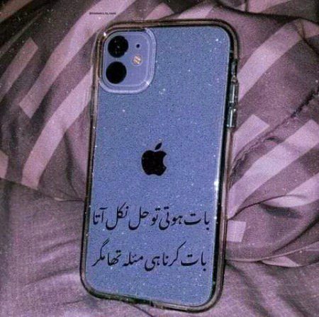 Social media post