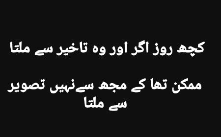 Sad Poetry image
