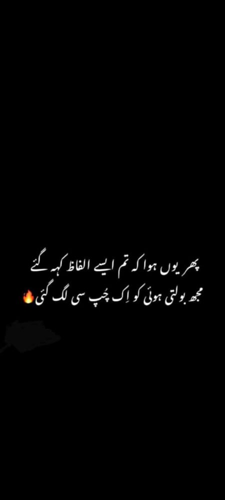 Sad Poetry image