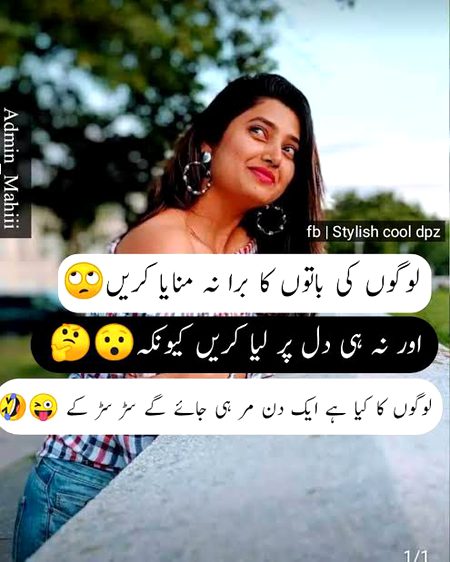 Jokes image
