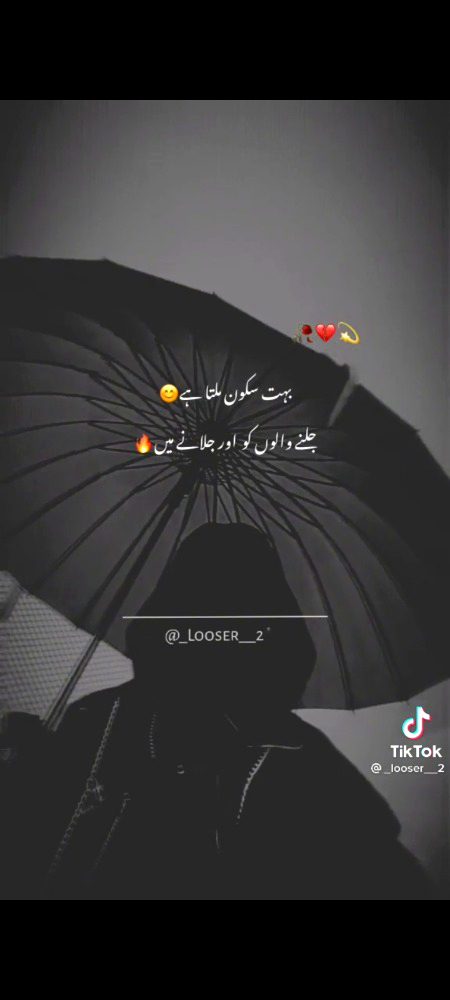 Attitude Poetry image
