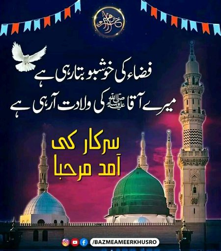 Islamic Quotes image