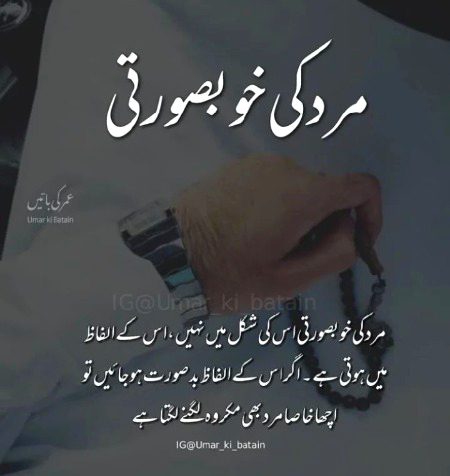 Romantic Poetry image