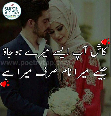 Romantic Poetry image