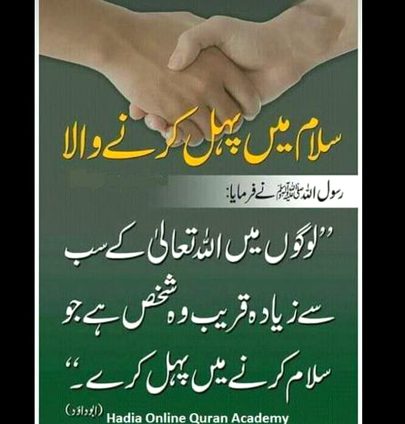 Islamic Quotes image