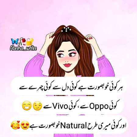 Jokes image