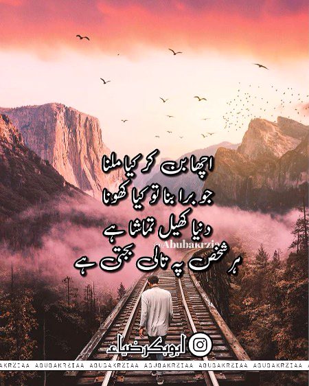 Social media post