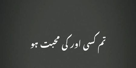 Sad Poetry image