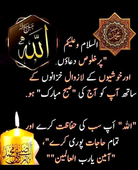 Islamic Quotes image