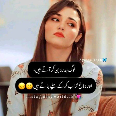 Sad Poetry image