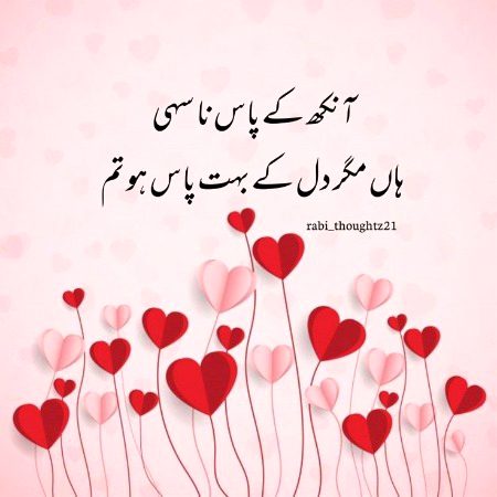 Romantic Poetry image