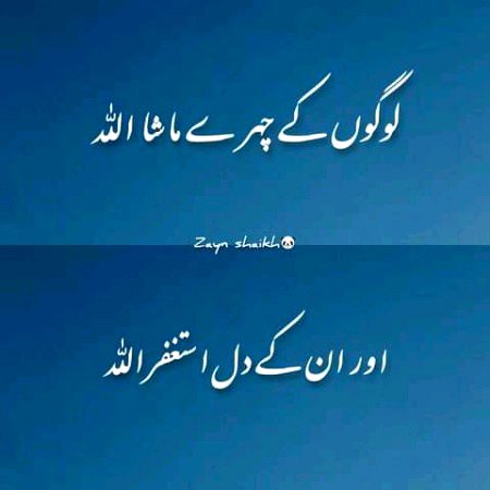 Attitude Poetry image