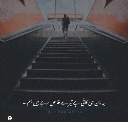 Sad Poetry image