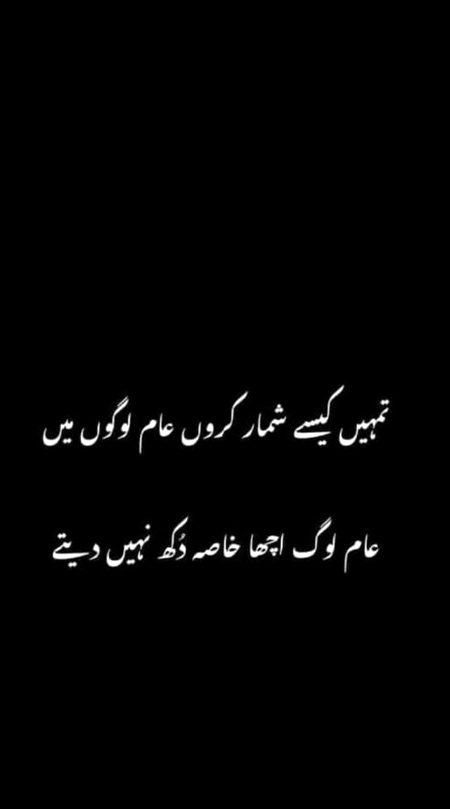 Sad Poetry image
