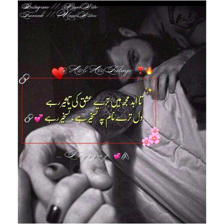 Romantic Poetry image