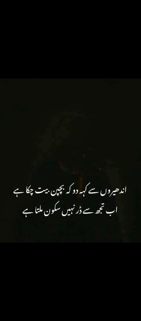 Sad Poetry image