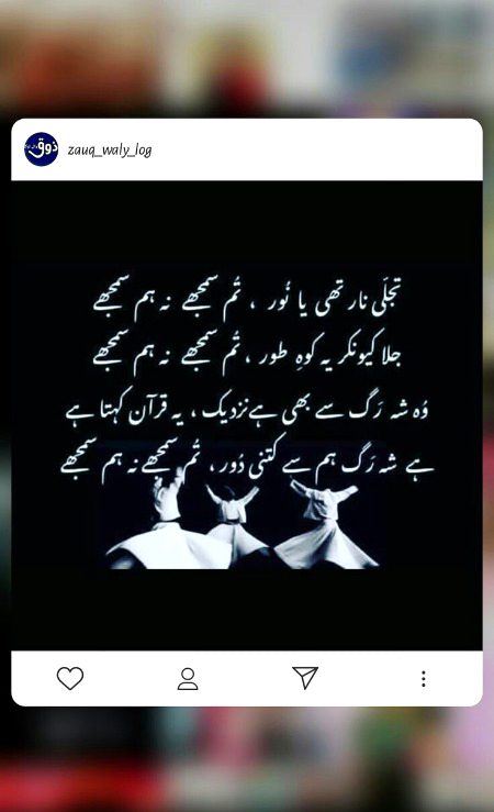 Islamic Quotes image