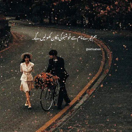 Romantic Poetry image