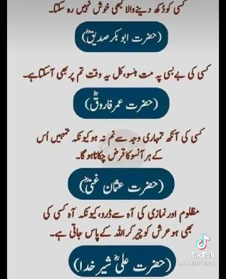 Islamic Quotes image