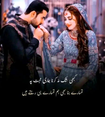 Romantic Poetry image