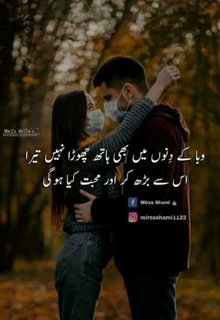 Romantic Poetry image