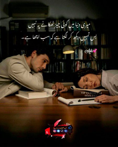 Romantic Poetry image