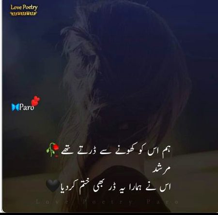 Sad Poetry image