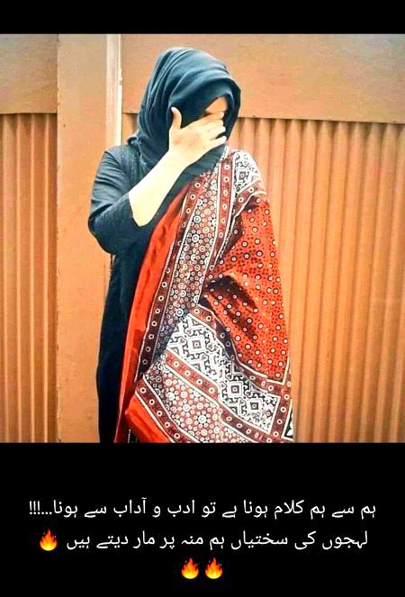 Attitude Poetry image