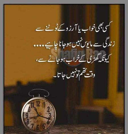 Motivational Quotes image