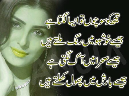 Romantic Poetry image