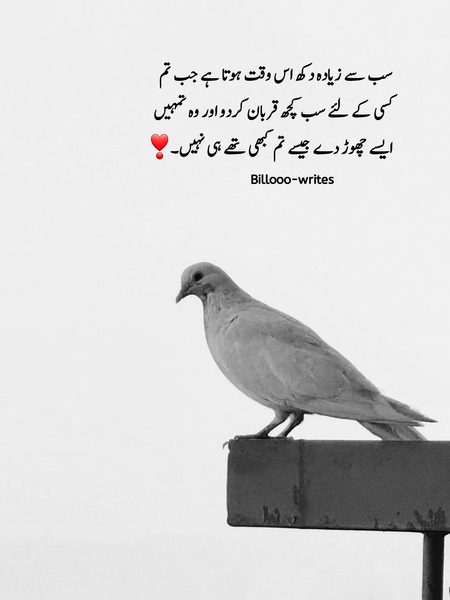 Sad Poetry image
