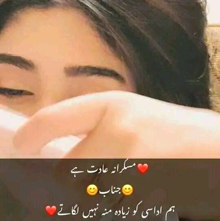 Attitude Poetry image