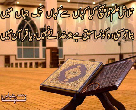 Social media post