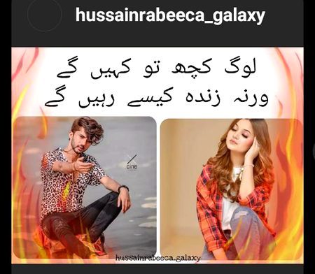 Attitude Quotes image