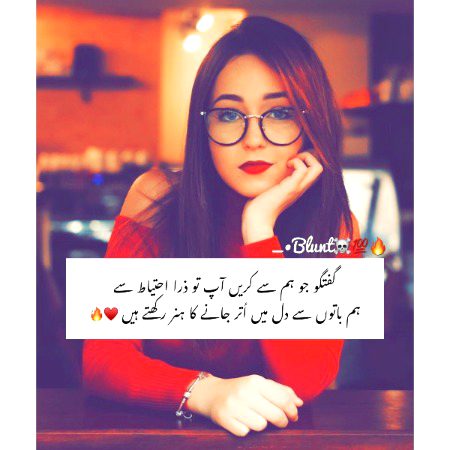 Attitude Poetry image