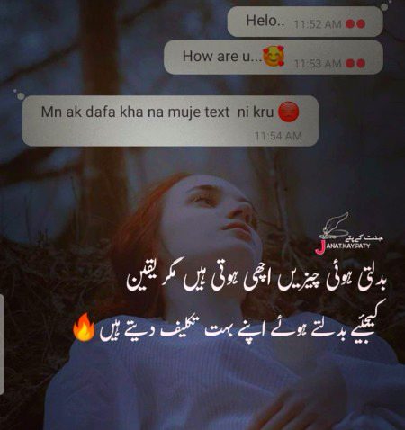Sad Poetry image