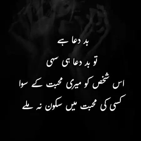 Social media post
