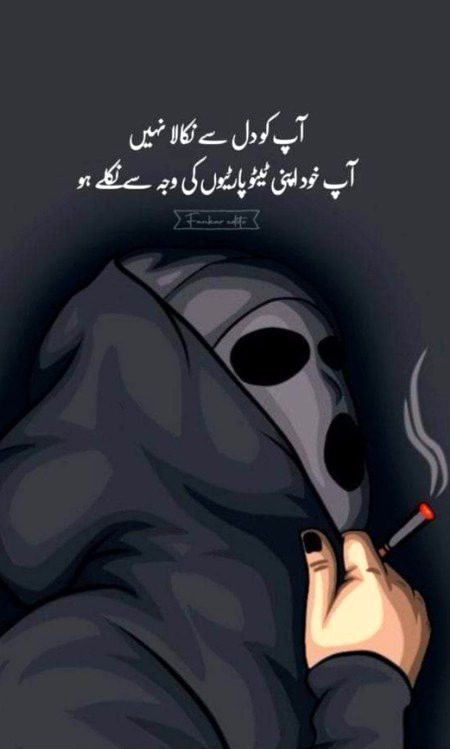 Attitude Quotes image