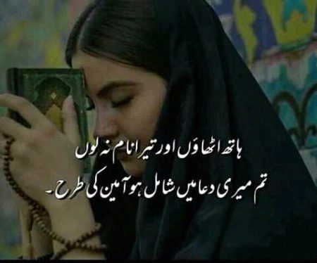 Romantic Poetry image